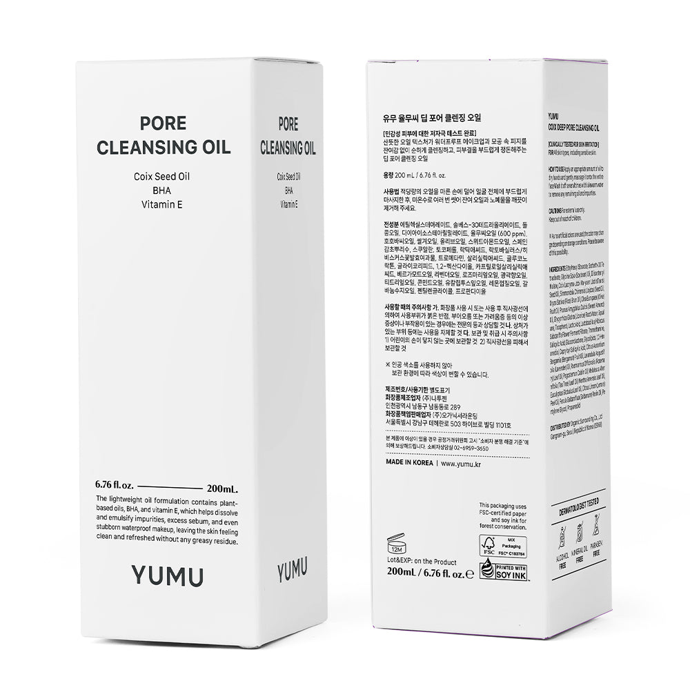 YUMU Coix Pore Control Deep Pore Cleansing Oil